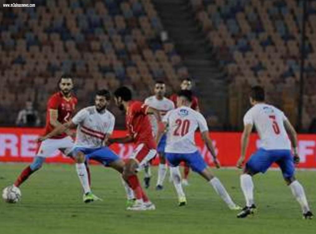 تعادل عادل للأهلى والزمالك فى القمة الرمضانية الثانية